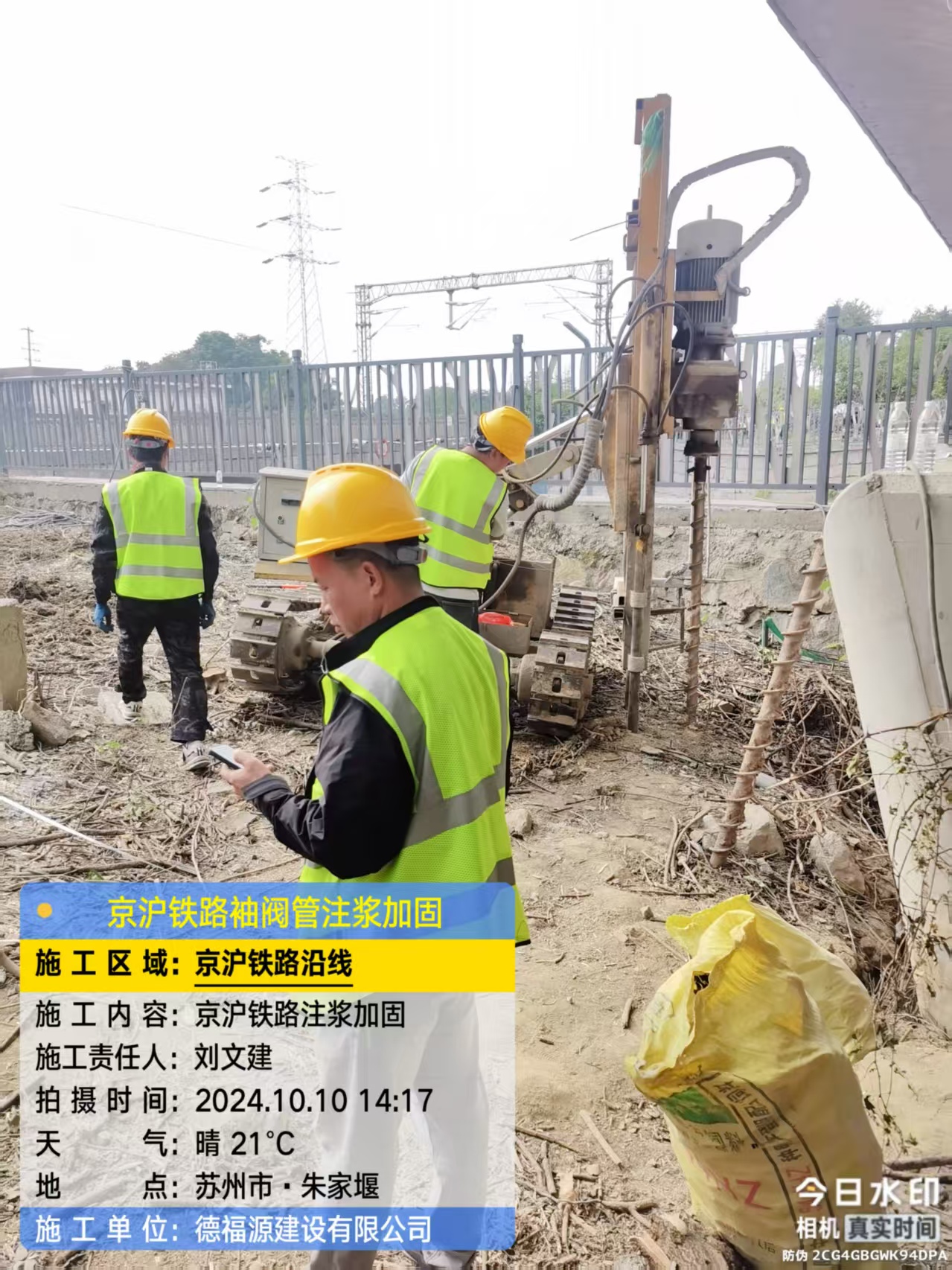 黔东南注浆加固法施工流程是怎样的？